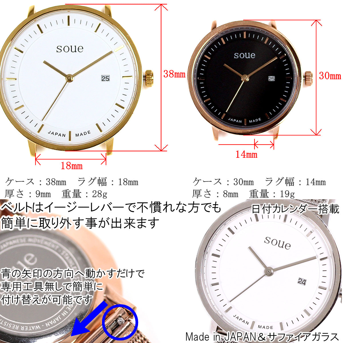 soue A Basics ペアウォッチ 革ベルト レザーバンド ピンクゴールド×ブラック文字盤×ブラウン ペア メンズ/レディース 38mmサイズ×30mmサイズ 腕時計