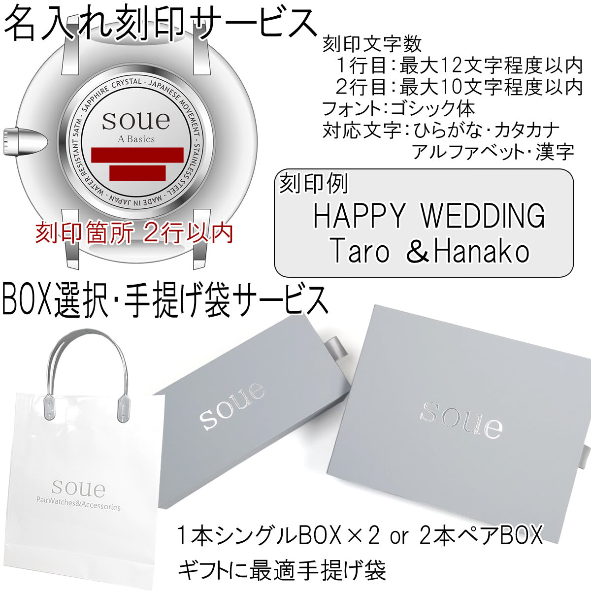 soue A Basics ペアウォッチ ステンレスベルト メッシュバンド ブラック×ブラック文字盤×ブラックメッシュバンド ペア メンズ/レディース 38mmサイズ×30mmサイズ 腕時計