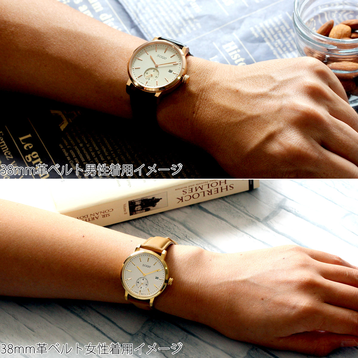 soue classics ペアウォッチ 革ベルト ゴールド×キャメル メンズ/レディース 38mmサイズ 腕時計