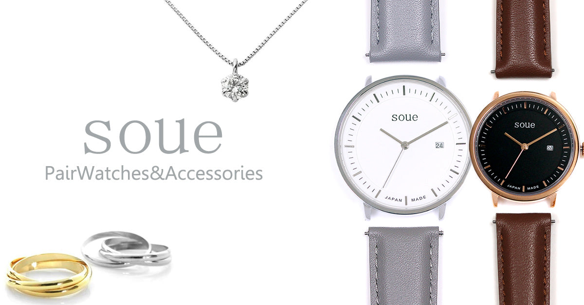商品 – soue