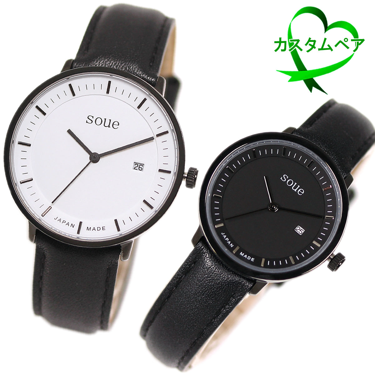 【1本販売】soue A Basics ペアウォッチ 自由カスタマイズ用 販売ページ メンズ/レディース 38mmサイズ 30mmサイズ 腕時計 文字盤カラー/2カラー ケースカラー/5色 ベルト/10種類 からお選び下さい ※文字盤のサイズ指定は備考欄へお願い致します