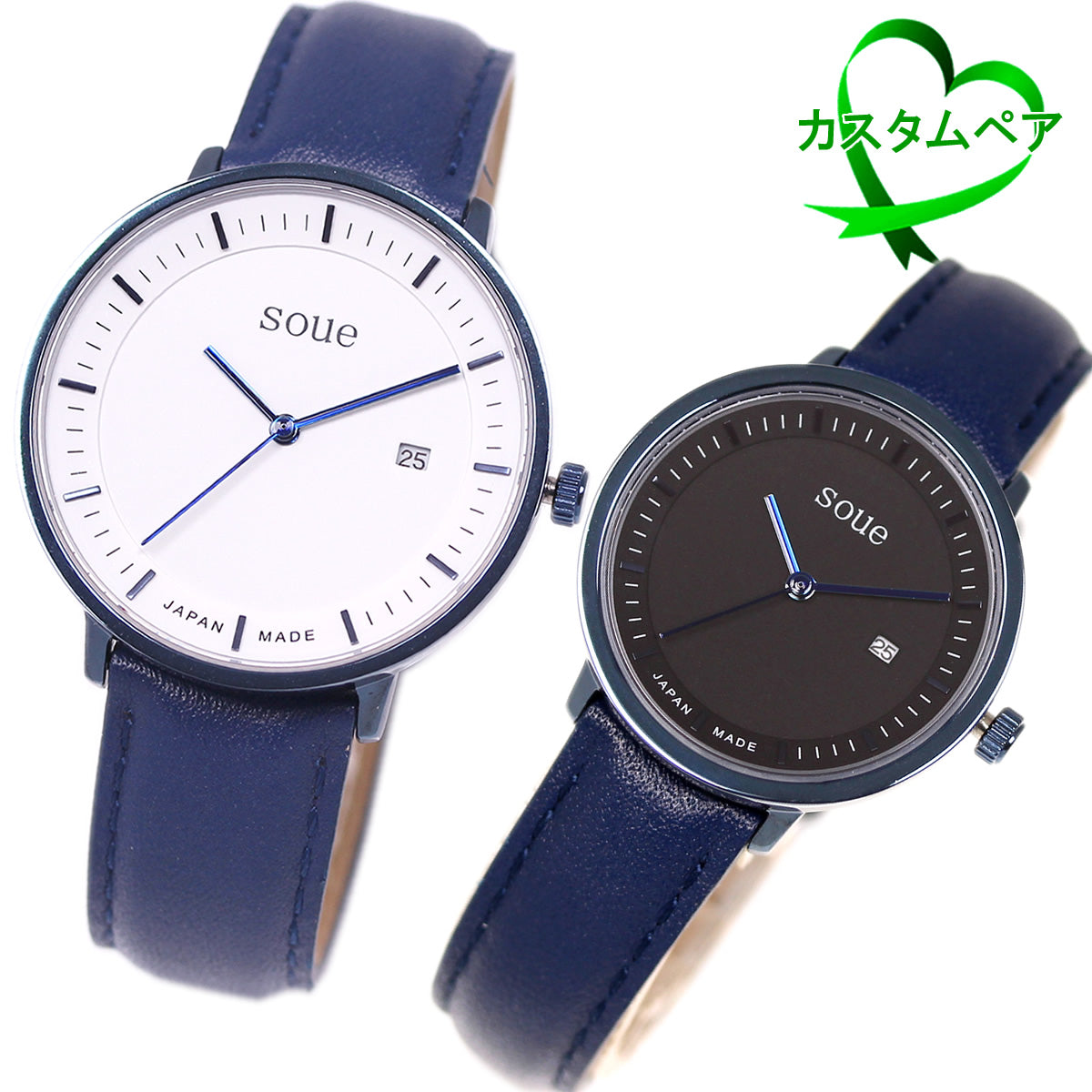 【1本販売】soue A Basics ペアウォッチ 自由カスタマイズ用 販売ページ メンズ/レディース 38mmサイズ 30mmサイズ 腕時計 文字盤カラー/2カラー ケースカラー/5色 ベルト/10種類 からお選び下さい ※文字盤のサイズ指定は備考欄へお願い致します