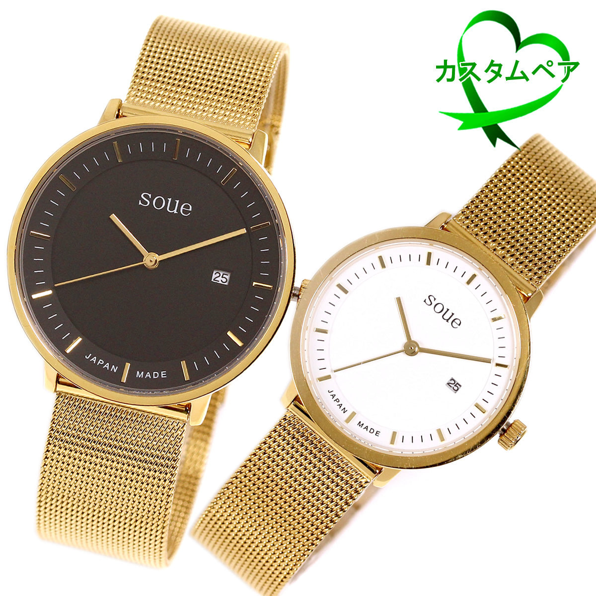 【1本販売】soue A Basics ペアウォッチ 自由カスタマイズ用 販売ページ メンズ/レディース 38mmサイズ 30mmサイズ 腕時計 文字盤カラー/2カラー ケースカラー/5色 ベルト/10種類 からお選び下さい ※文字盤のサイズ指定は備考欄へお願い致します