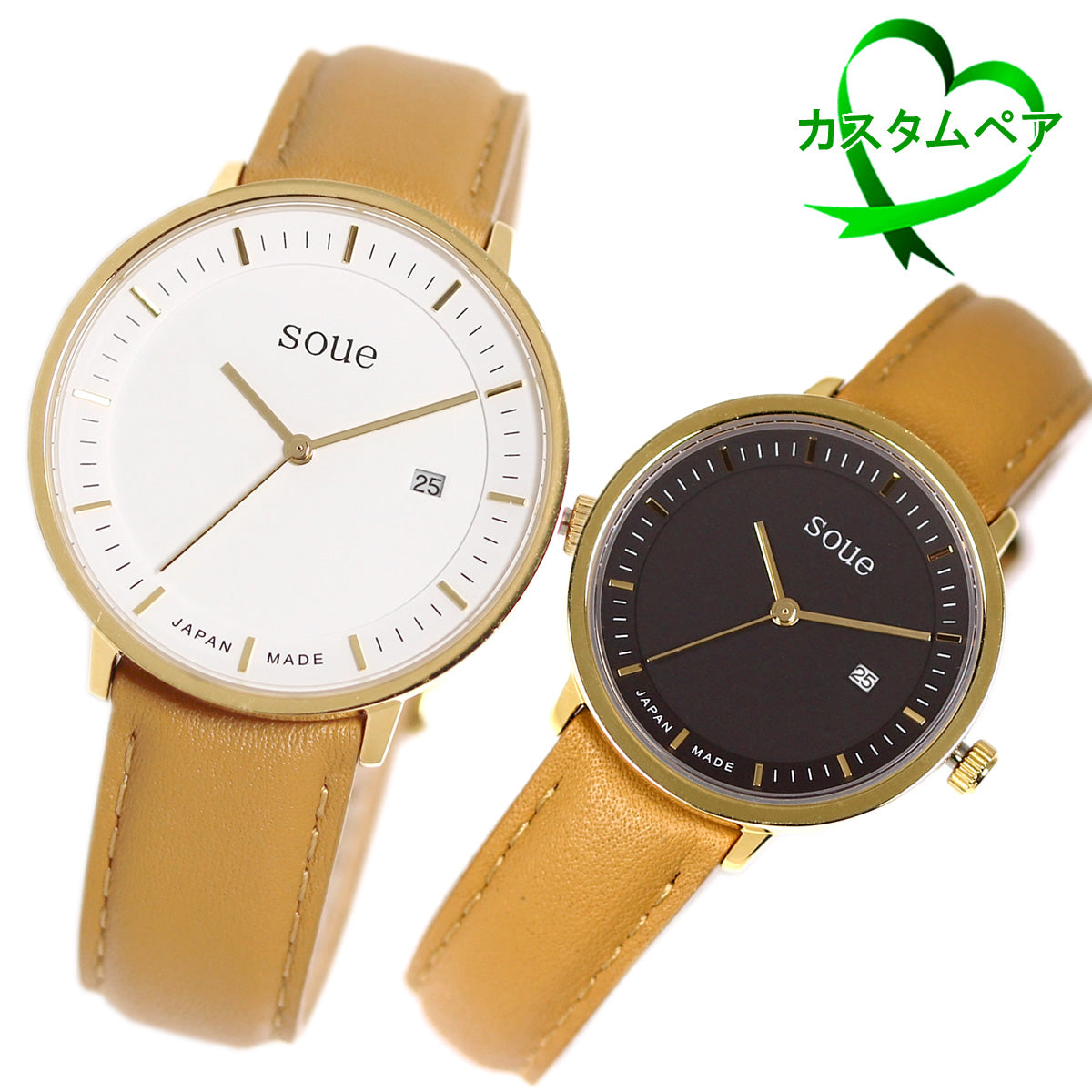 【1本販売】soue A Basics ペアウォッチ 自由カスタマイズ用 販売ページ メンズ/レディース 38mmサイズ 30mmサイズ 腕時計 文字盤カラー/2カラー ケースカラー/5色 ベルト/10種類 からお選び下さい ※文字盤のサイズ指定は備考欄へお願い致します