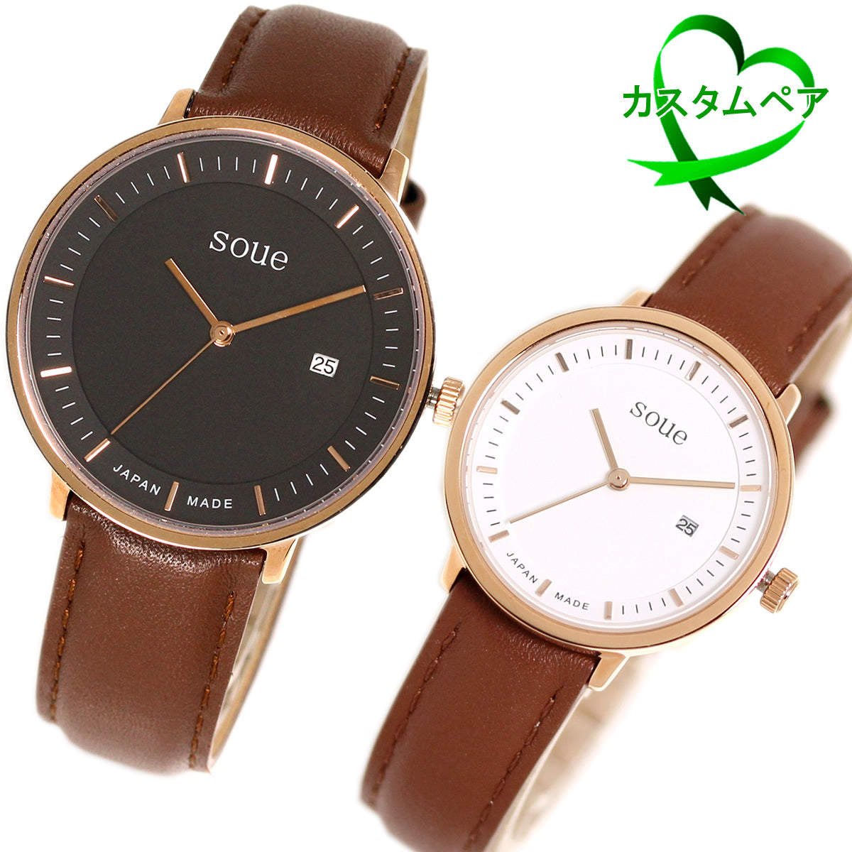【1本販売】soue A Basics ペアウォッチ 自由カスタマイズ用 販売ページ メンズ/レディース 38mmサイズ 30mmサイズ 腕時計 文字盤カラー/2カラー ケースカラー/5色 ベルト/10種類 からお選び下さい ※文字盤のサイズ指定は備考欄へお願い致します