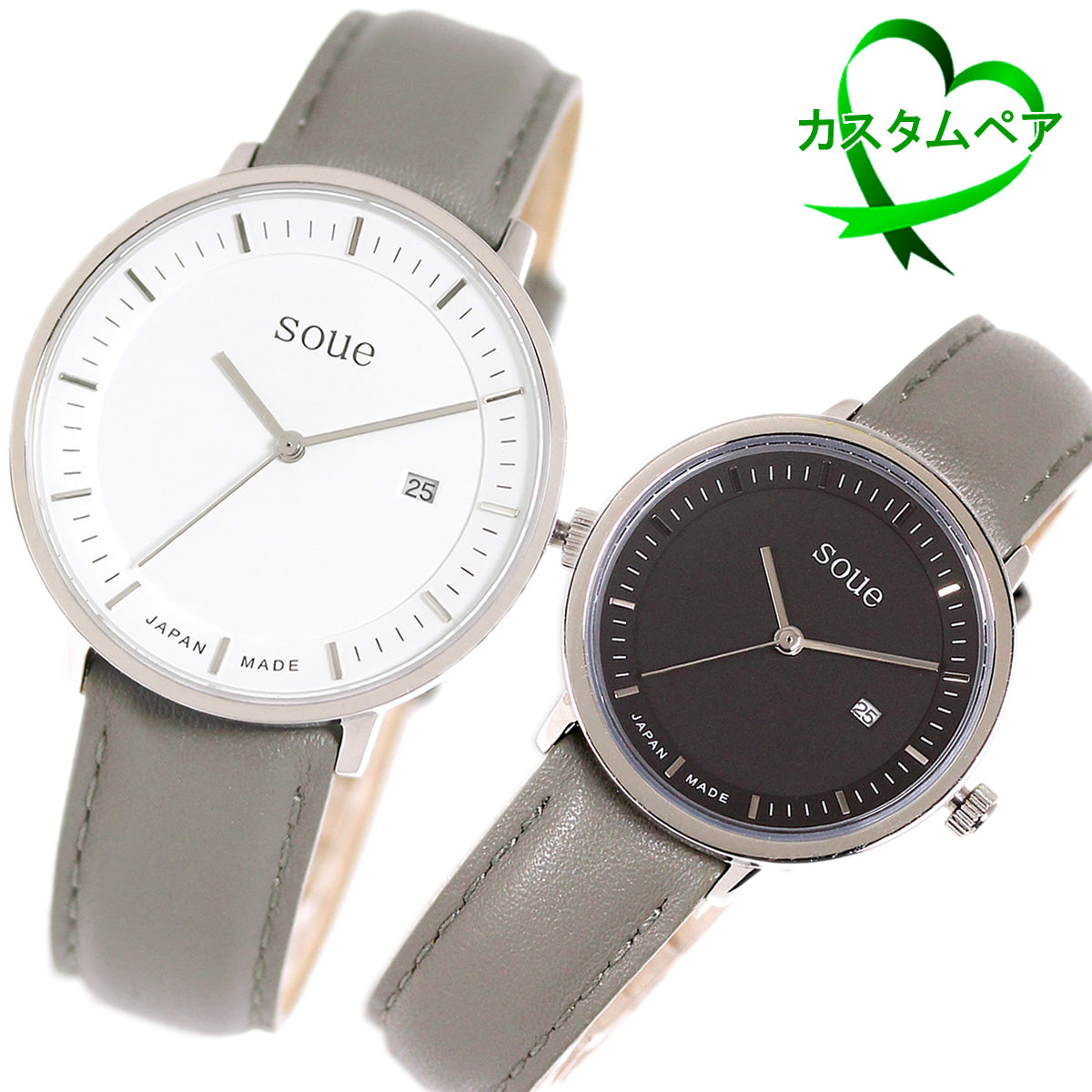 【1本販売】soue A Basics ペアウォッチ 自由カスタマイズ用 販売ページ メンズ/レディース 38mmサイズ 30mmサイズ 腕時計 文字盤カラー/2カラー ケースカラー/5色 ベルト/10種類 からお選び下さい ※文字盤のサイズ指定は備考欄へお願い致します