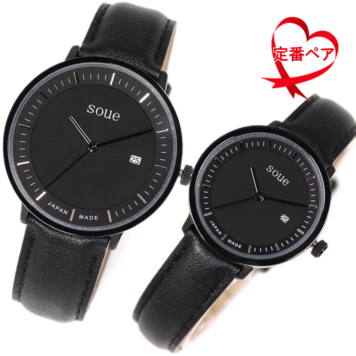 soue A Basics ペアウォッチ 革ベルト レザーバンド ブラック×ブラック文字盤×ブラック ペア メンズ/レディース 38mmサイズ×30mmサイズ 腕時計