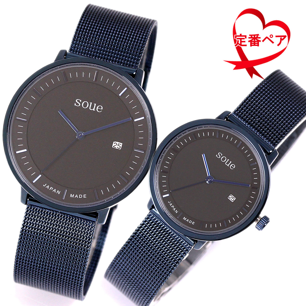 soue A Basics ペアウォッチ ステンレスベルト メッシュバンド ブルー×ブラック文字盤×メタリックブルーメッシュバンド ペア メンズ/レディース 38mmサイズ×30mmサイズ 腕時計