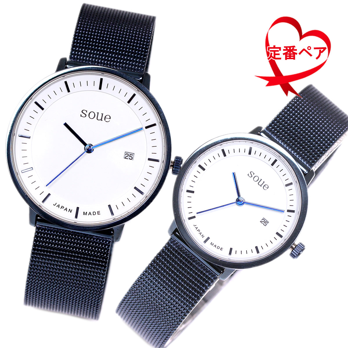 soue A Basics ペアウォッチ ステンレスベルト メッシュバンド ブルー×ホワイト文字盤×メタリックブルーメッシュバンド ペア メンズ/レディース 38mmサイズ×30mmサイズ 腕時計