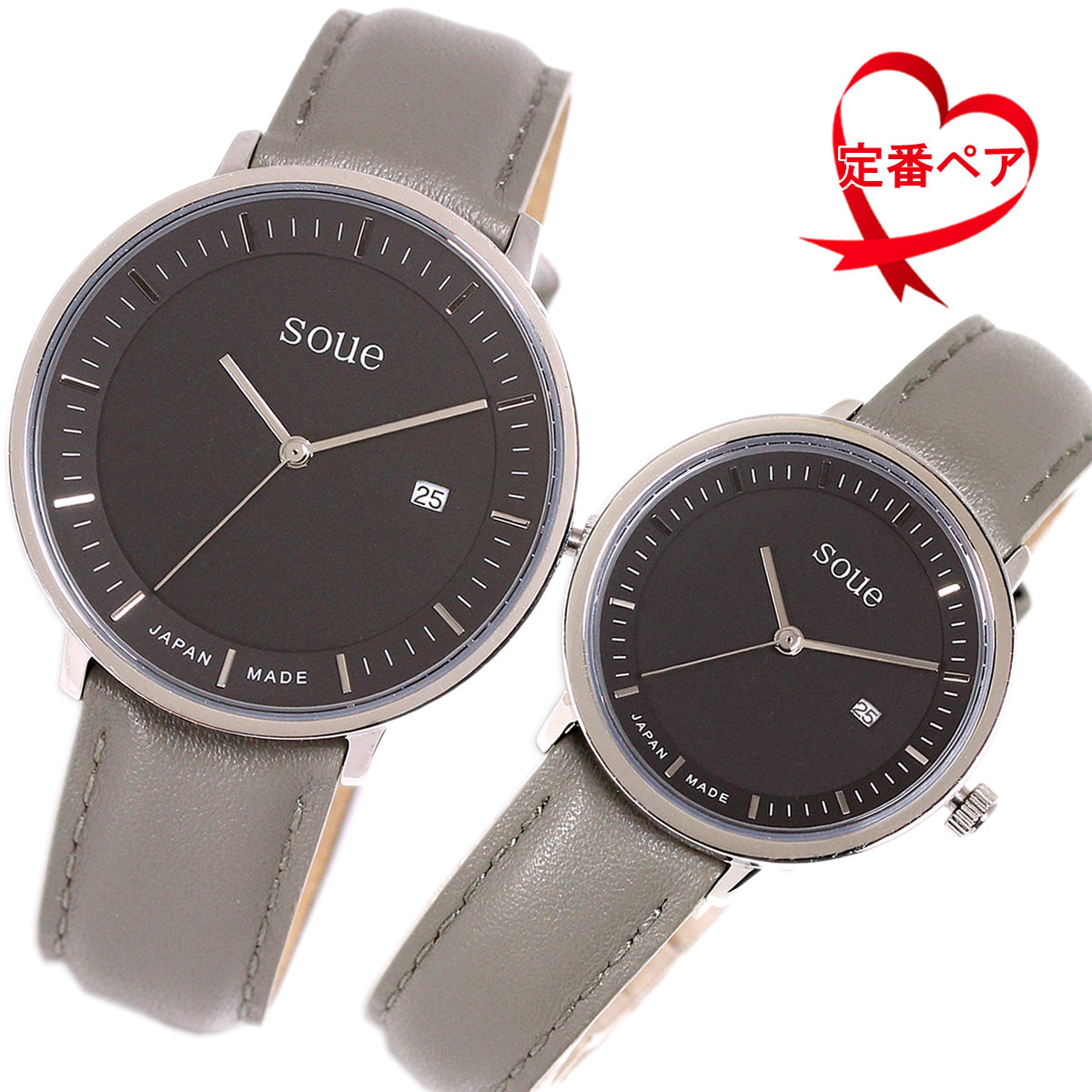 soue A Basics ペアウォッチ 革ベルト レザーバンド シルバー×ブラック文字盤×グレー ペア メンズ/レディース 38mmサイズ×30mmサイズ 腕時計