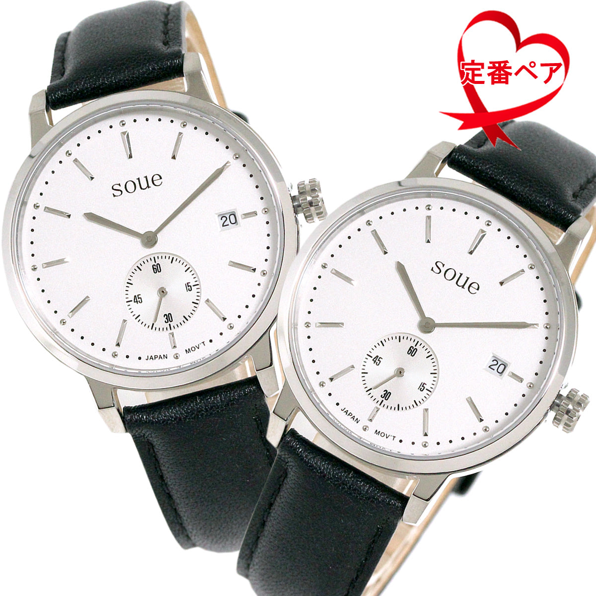 soue classics ペアウォッチ 革ベルト シルバー×ブラック メンズ/レディース 38mmサイズ 腕時計
