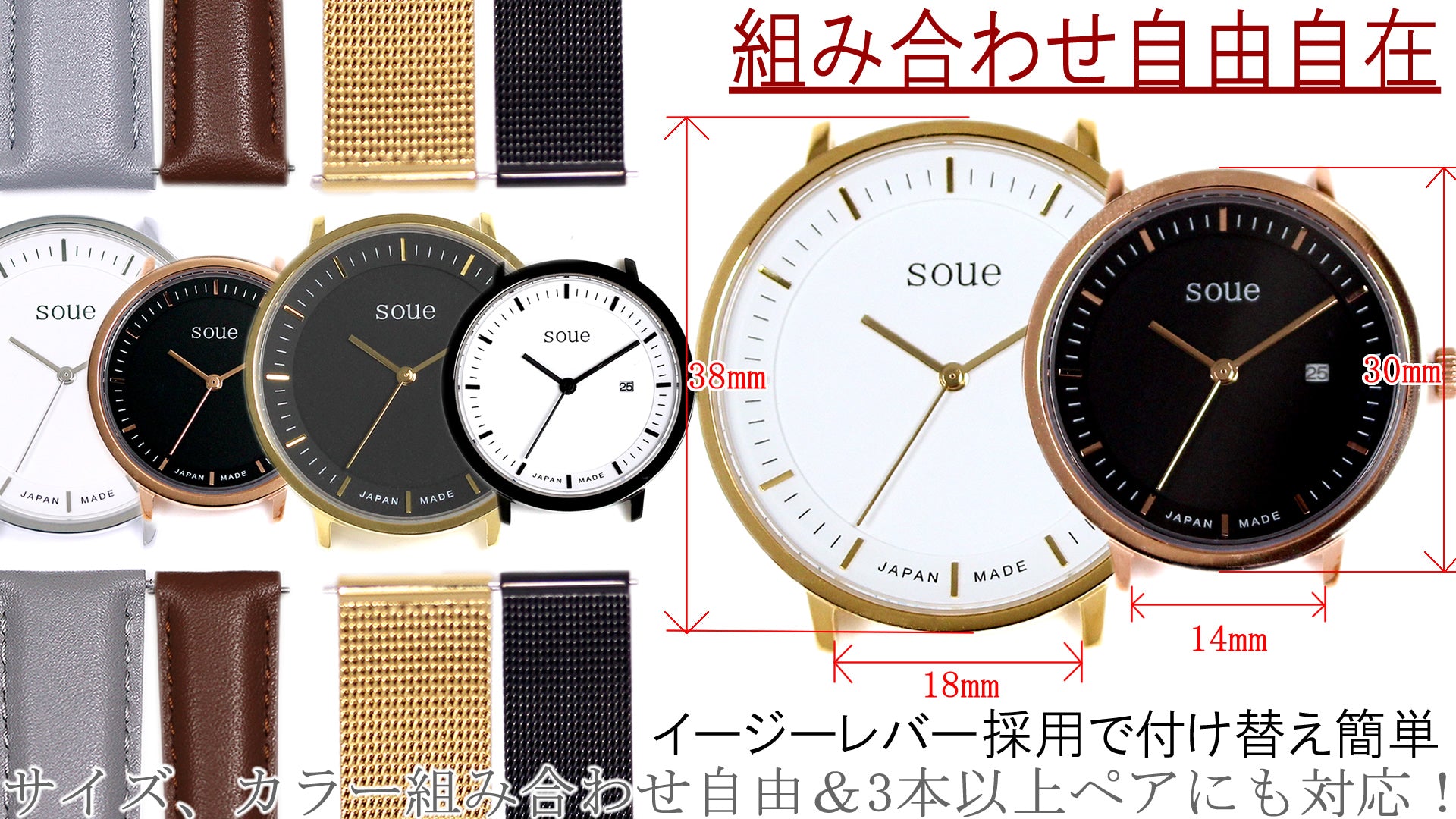 A Basics Pair Watches 【soue】ペアウォッチ