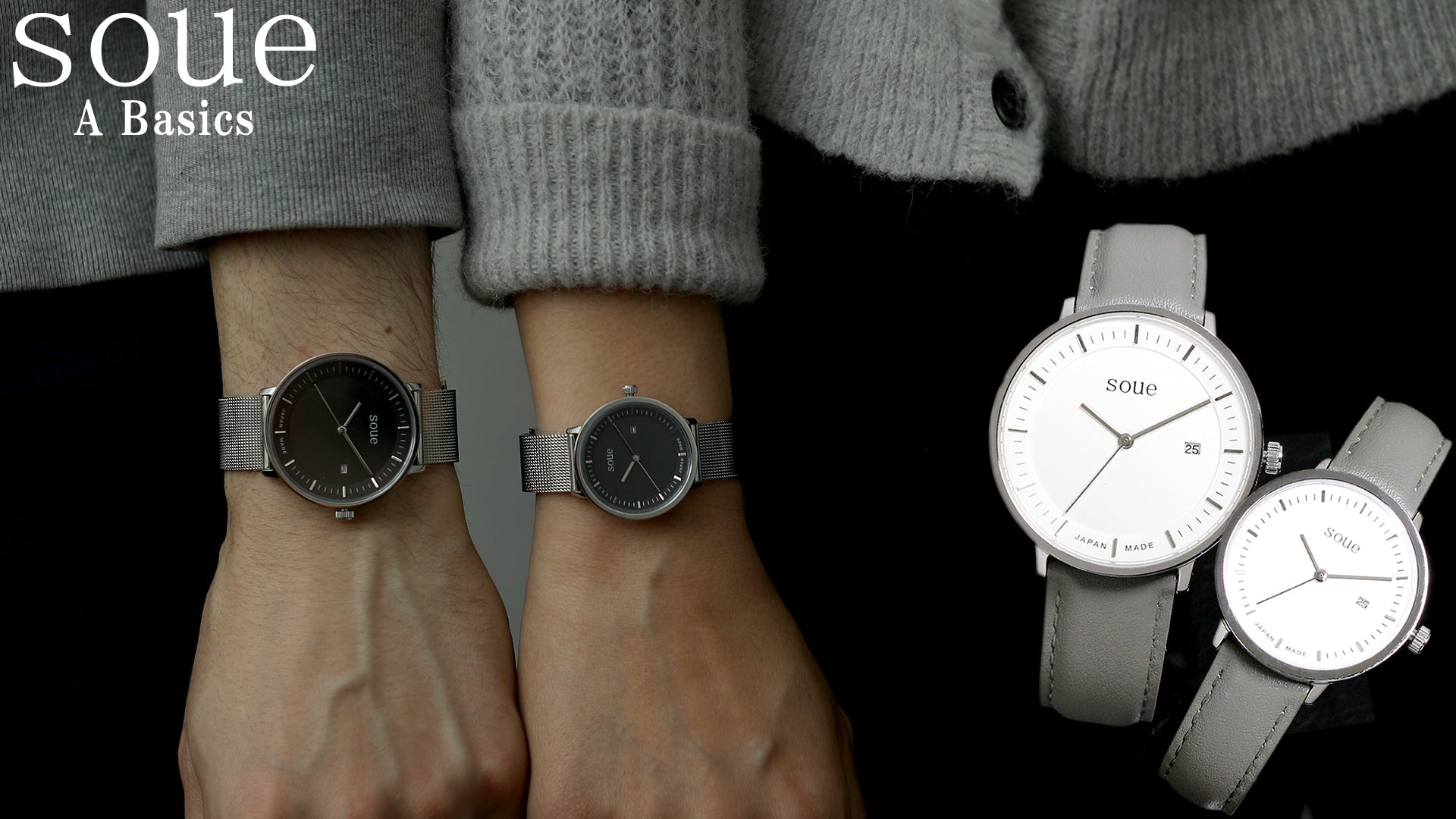 A Basics Pair Watches 【soue】ペアウォッチ