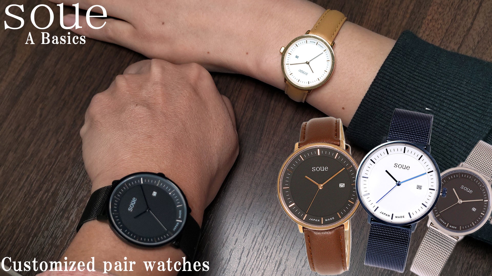 A Basics Pair Watches 【soue】ペアウォッチ