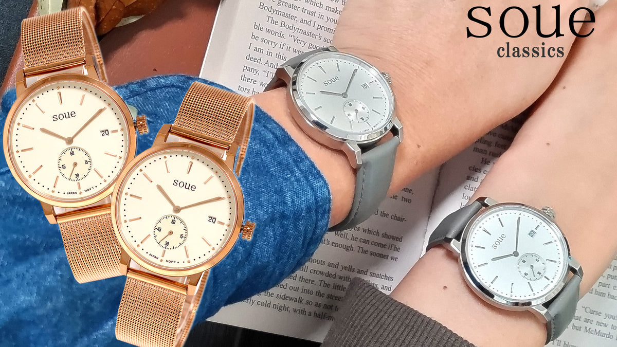 classics – soue